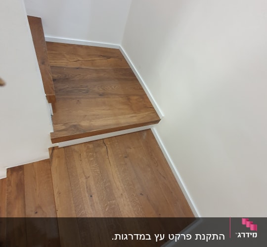 מדרגות עץ עם פרקט חום כהה